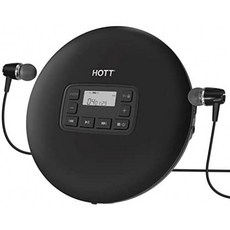 HOTT CD204 휴대용 CD 플레이어 헤드폰이 있는 개인용 컴팩트 CD 플레이어 홈 트래블 및 카용 안티 스킵/쇼크 방지 성인용, 단일옵션, 단일옵션