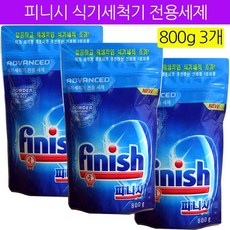 피니시 식기세척기 전용세제 800g 리필, 3개