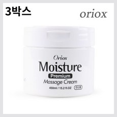 오릭스마사지크림
