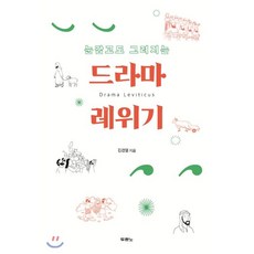 전도자데이비드윌커슨