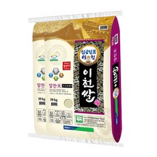 이천쌀10kg