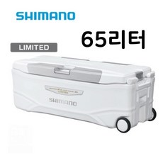 시마노65리터