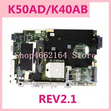 K50AD 메인 REV2.1 ASUS K50AC K50AB K50AF K40AC K40AD K40AF K40AB 노트북 마더 보드 90R NYRMB1000Y 100% 테스트|컴, 단일, 단일, 1개