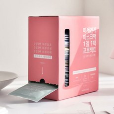 히든올가
