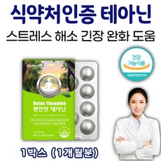 잠백이 TOP01