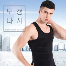 남자 이너핏 뱃살 보정 민소매 압박 나시 - 남자뱃살보정나시