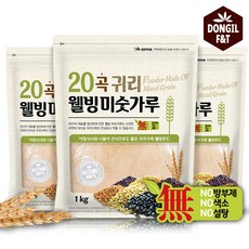 동일 20곡 귀리 웰빙 미숫가루1kgX3개 총3kg, 1세트