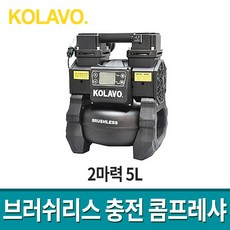 콜라보콤프