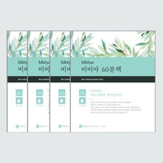 비비야 60분팩 마스크팩, 1매, 20매