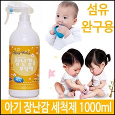 MS 장난감소독제 아기장난감세척 세정제 장난감 유아 1000ml 장난감세정제 세척