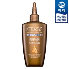 애경 케라시스 어드밴스드 앰플 워터 트리트먼트 220ml x1개, 리페어 워터트리트먼트 220ml x1개