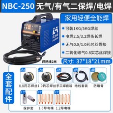 공구 러스턴 가스2보존 용접기 다기능 아르곤 아크 용접 4용수공용 일체기 가스보호 220V, NBC-250 4용 가스프리 웰딩