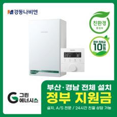 부산보일러 TOP01