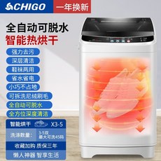 운동화전용세탁기