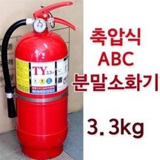 추천4 소화기3.3국가검정
