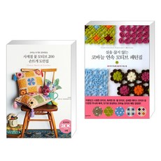 모티브도안