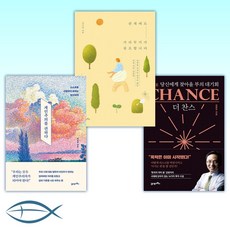 관계에도거리두기가필요합니다