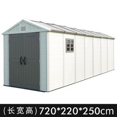 농막 보관함 소형 플라스틱 모듈러주택 간이 야외 조립식창고 컨테이너, 3칸 (평평한 지붕)