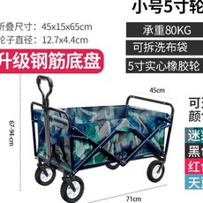 퀸즈무브웨건