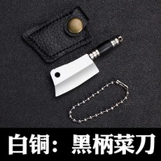 컬러 우드 샤프 미니 나이프 키체인 행어 분해 빠른 오픈 박스, 6.heibing---duan, 1개