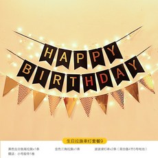 해외 아기 돌잔치 파티장식을 위한 백그라운드 쉐이프 해피바이-31445, 단일옵션, 옵션27
