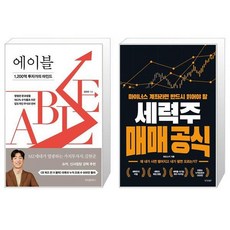 세력매매