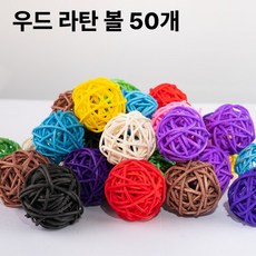 우드 라탄 볼 50개입, 빨강, 50개