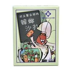 퀴즈밴드