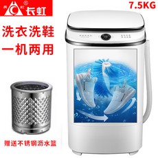 샤오미미니세탁기1kg