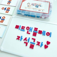 5세남아선물-추천-상품