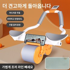 추천9 ab슬라이드