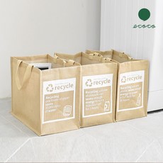 재활용천연재료 쥬트 내추럴분리수거함3P세트