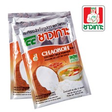 카푸토쿠오코