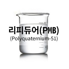 [엔피솝] 리피듀어(PMB)/고보습 탄력 모발영양/ 화장품만들기, 10ml - 리피듀어