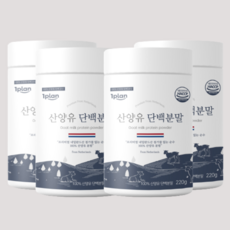 bms산양유단백질100
