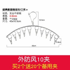 화이트스노우 다목적건조대 널다 양말 삭스 신기 접이식 옷걸이 행거 숏 겹 냉 멀티 베란다 실내 있음 털 가능 바람막이 심플, 1개 외 바람막이 10 겹