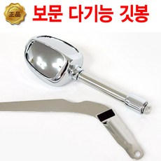 스타리아국기봉보조밀러