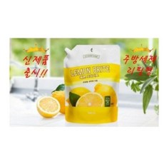 멜라루카레몬브라이트