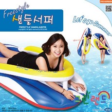 디코프리스타일물놀이