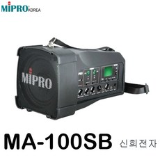 미프로 MA-100SB 50W 블루투스이동식앰프 충전식엠프 포터블앰프 MIPRO, 벨트