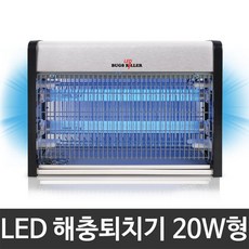 벅스킬러 LED 해충퇴치기 20W형, BK-820L BK-820L
