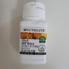 비젼아이디