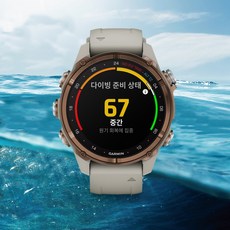 가민 디센트 Mk3i 43mm 프렌치그레이 브론즈 프리다이빙 스킨스쿠버 컴퓨터 스마트 스포츠 워치