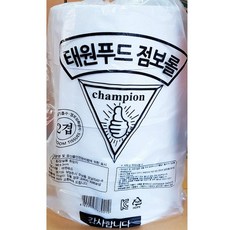 산노을물티슈