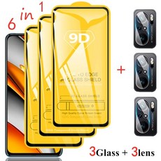 3m화면보호기골드