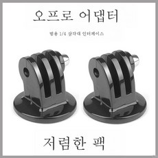 고프로hero9