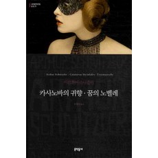 벨레필름