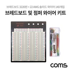 도서출판그린전자회로실험