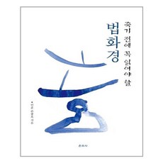 손종