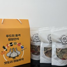 맛도리마늘부각